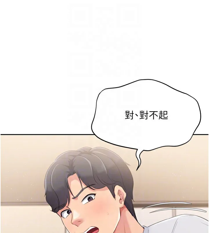 第28话-玷污高岭之花 25